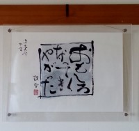 /album/%e3%83%95%e3%82%a9%e3%83%88%e3%82%ae%e3%83%a3%e3%83%a9%e3%83%aa%e3%83%bc/a20160210-143555-640x602-jpg/